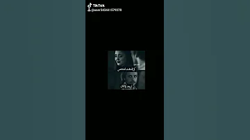 اوجاع الحب 