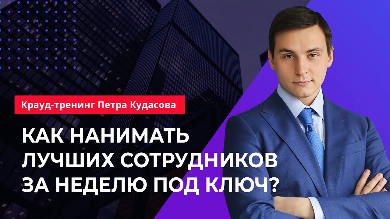 Фото Лучших Сотрудников Фото Лучших Сотрудников