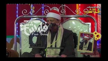 تلاوة كلها خشوع وإحساس لايوصف الشيخ احمد ابوالمجد عبادي الهوي(والسماء الطارق )