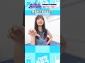 五百城に疑われた弓木…そして強烈カウンター #乃木坂46 #ゲーム実況 #アモアス