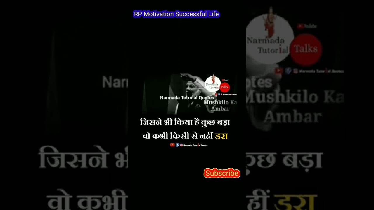 PM Modi Motivation true line | PM Narendra modi  Motivation true lines inspiration | RP Motivation