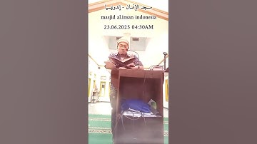 #سورة_الضحى #surat_ad_dhuha #quraan #masjid_alinsan #اللهم_صل_على_محمد
