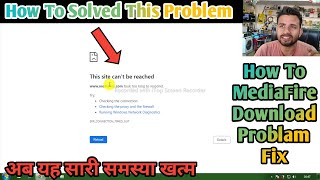 Mediafire File Download Problem Fix/This Site Can't Be Reached Problam Fix/Error Downloading Mediafi