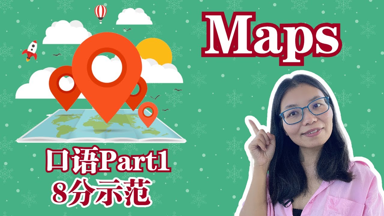 雅思口语Part1,9-12月新题-Maps-8分示范-思路,词汇精讲L651 - YouTube