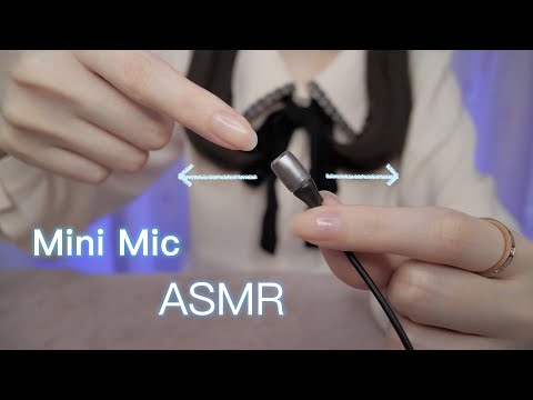 8D ASMR with a CHEAP MIC | Through Your Brain Tingles (Lo-Fi)🎤低価格マイクで脳内を通るASMRに挑戦!