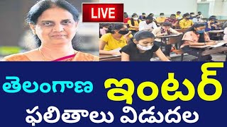 Telangana inter result 2023 released|ts inter result latest news 2023 Live
