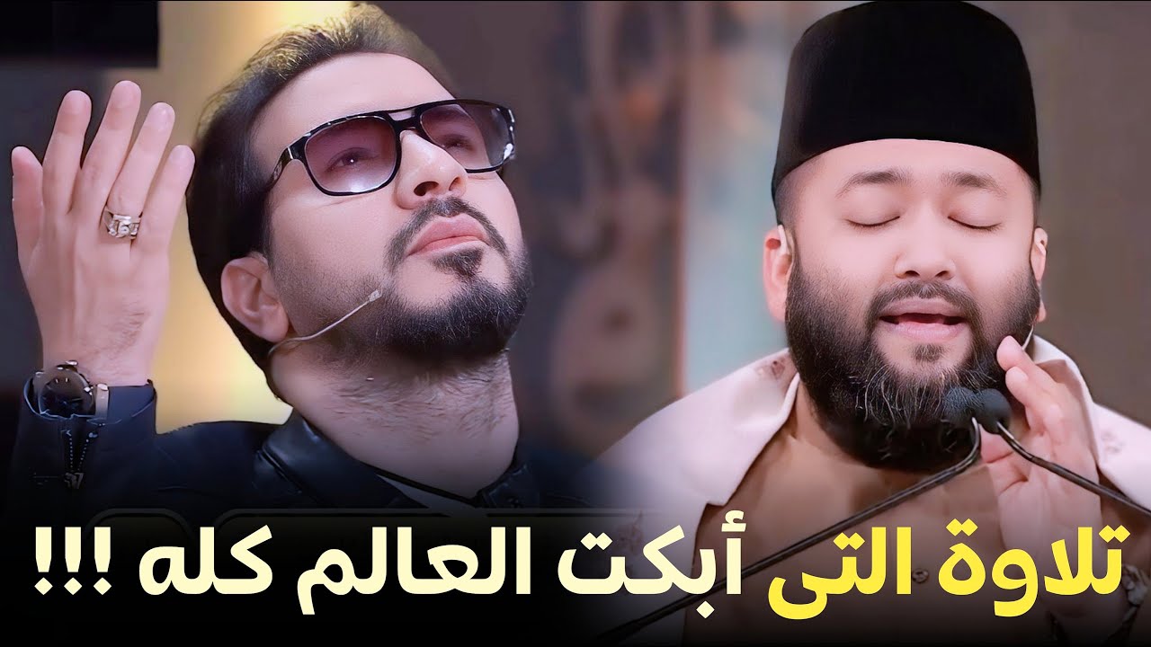 ক্বারী আহমাদ বিন ইউসুফ আযহারীকে বাংলাদেশের ক্বারী আব্দুল বাসিত বলে সম্মানিত করলেন ইরানের জাতীয় টিভি