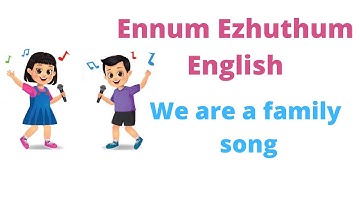 We are a family song | Unit-7 | My family | Ennum Ezhuthum | English.