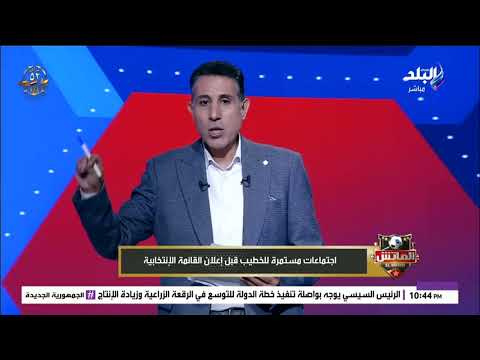 إيهاب الكومى يكشف سر اختيار هشام جمال فى قائمة الخطيب
