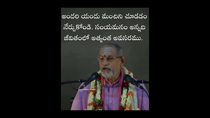 ప్రతి ఒక్కరిలోనూ మంచిని వెతకాలి ఇదే నా పాలసీ మా పిల్లలు కూడా అదే నేర్చుకుంటారు.