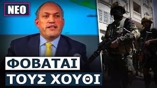 «Ο στρατός της Τουρκίας είναι ένα άδεια κέλυφος! Δεν είναι περιφερειακή υπερδύναμη»