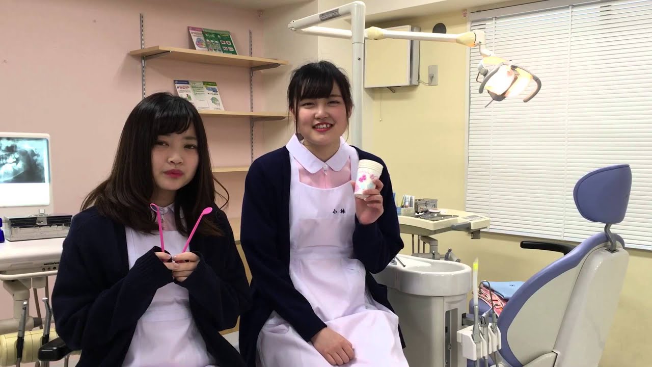 白衣がかわいい 歯科助手学科の2人 Nbc新潟ビジネス専門学校 Youtube