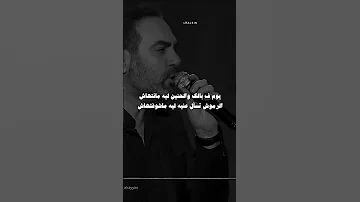 وائل جسار انتي اجمل من جمالك ستوريات 