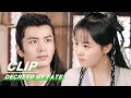 Clip rong er tries to drug ting xiao  decreed by fate ep03    iqiyi