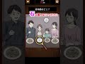 家族の違和感はどこ？【裏の日常ミステリー】