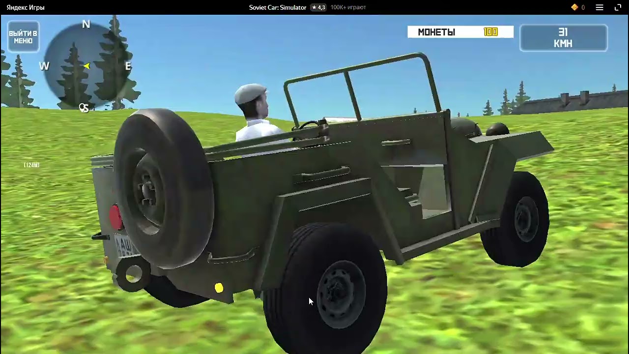Soviet Car  Simulator — играть онлайн бесплатно на сервисе Яндекс Игры