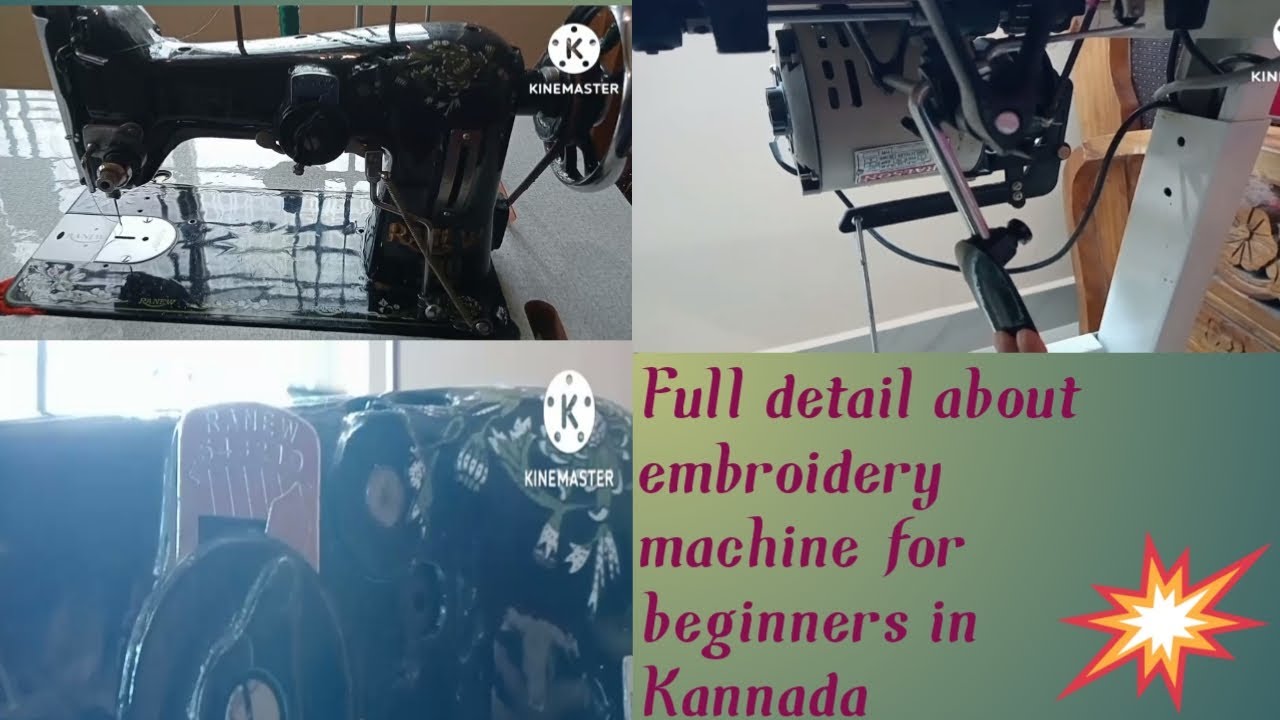 Detailed explanation about embroidery machine/ How to pedal foot pedal/ how to move knee lifter/