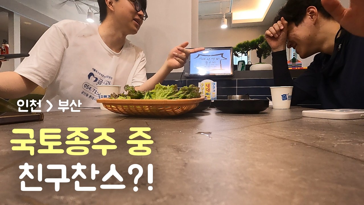 무계획 자전거 국토종주 【7】 : 구미를 지나 고향으로