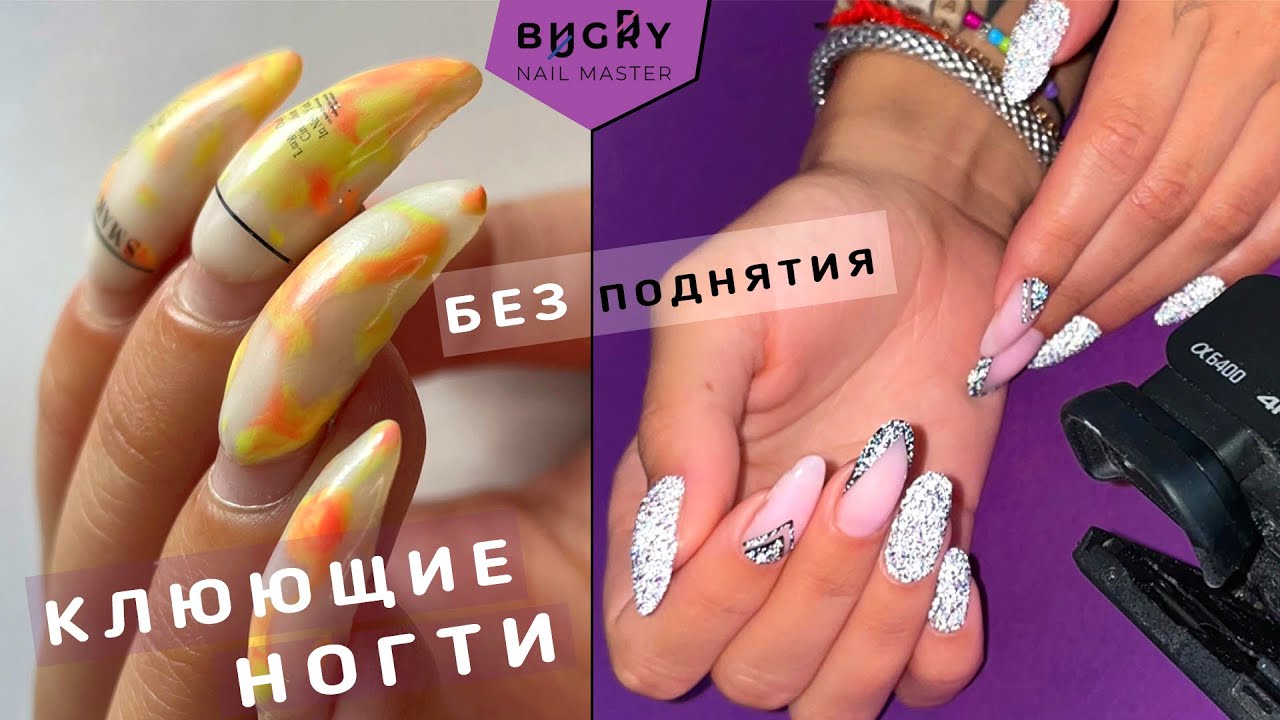 Обратите внимание на правильное питание
