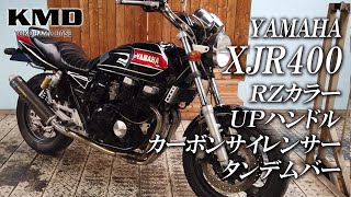 YAMAHA 1996 XJR400 RZカラー 中古車のご紹介！/ カスタムネイキッド専門店 KMD YOKOHAMA BASE