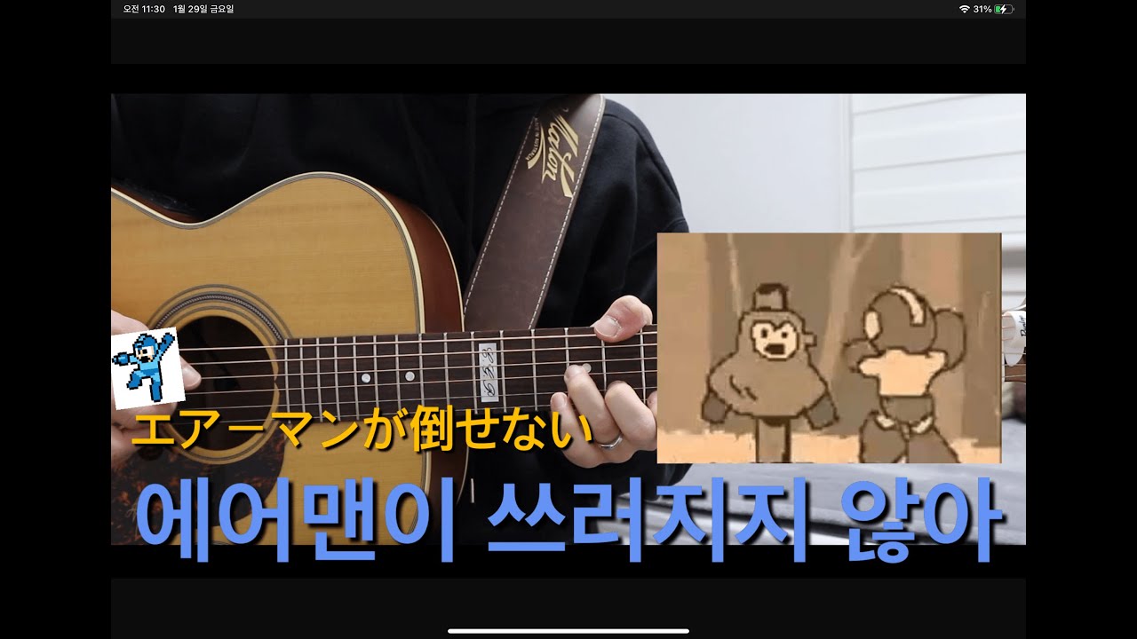 Mymusicsheet