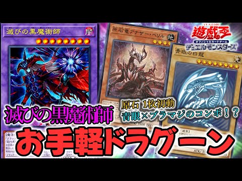 滅びの黒魔術師　日版　五つ目　プリズマ　※説明必読 滅びの黒魔術師 日版 五つ目 プリズマ ※説明必読 スニーカー文庫