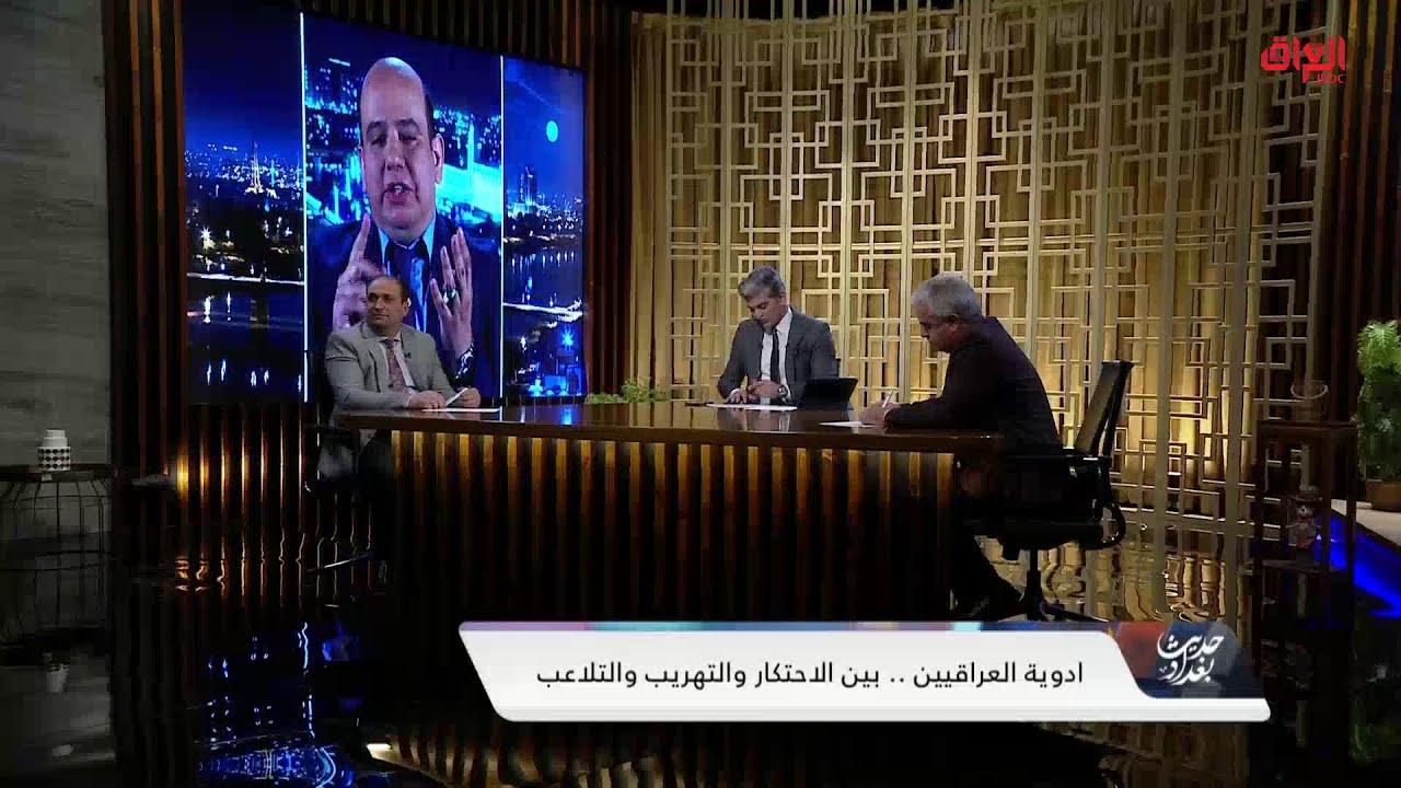 أسباب اختلاف أسعار الأدوية في العراق.. مالك مذخر أدوية يجيب