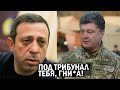 Срочно - Корбан разнес Порошенко за Иловайск - по нему Трибунал плачет - новости