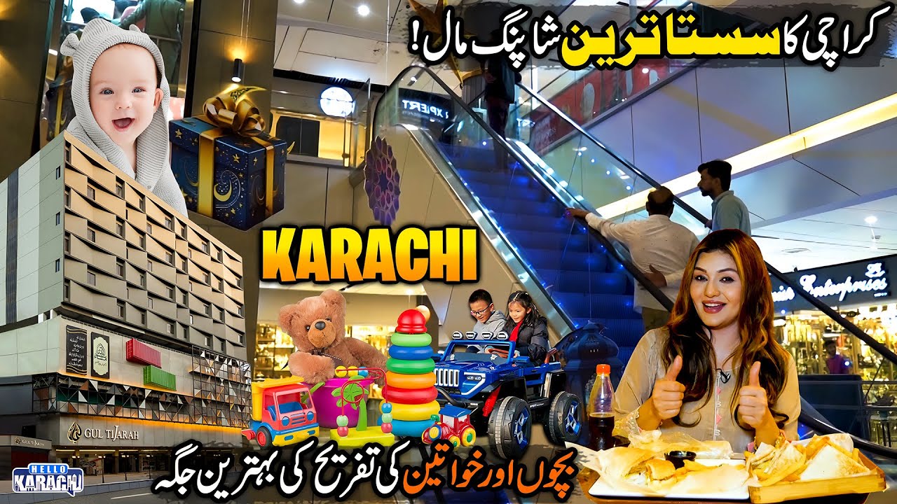 Karachi's Luxurious Wholesale Products Mall | Ladies & Kids Shopping Paradise | Hello Karachi