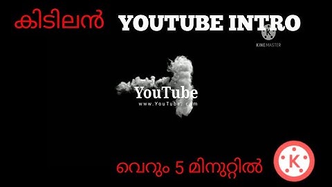 How to make intro in kine master. easy step Malayalam tutorial