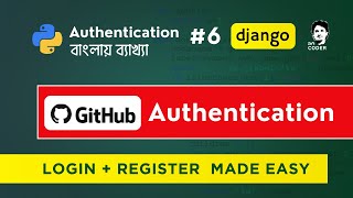GitHub Login Authentication with Django (Bangla) #6 | Social OAuth2 Setup