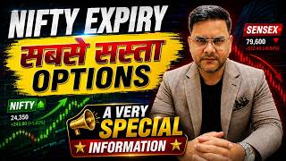 Nifty Prediction & Sensex Analysis for Tomorrow & market news | 11th August 2026 | 📈🚀