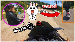 Vespa พาหลง!! เจอสาวกลางไฟแดง!! l ZX6R