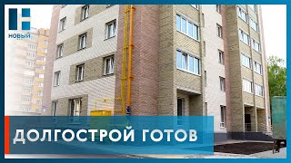 Проблема обманутых дольщиков в Тамбовской области должна решиться до конца 2024 года