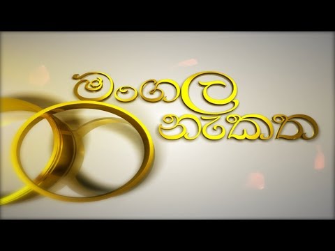 res vihidena jeewith|eng