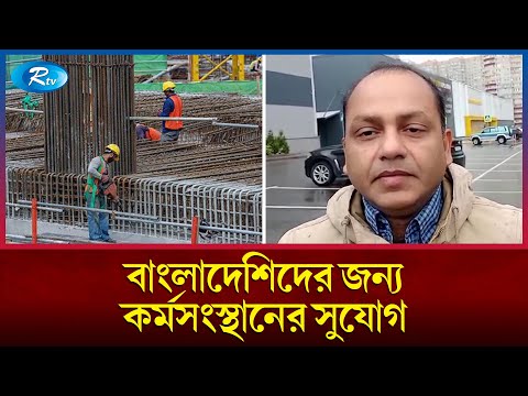 ভিডিও: রাশিয়ার জনসংখ্যা। ভবিষ্যতের জন্য পূর্বাভাস