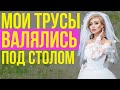 НЕВЕСТА ОПУСТИЛА ГОЛОВУ | МЫ ОТНЕСЛИ ЕГО В КОМНАТУ | ЛЮБОВНЫЕ РАССКАЗЫ