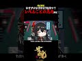 【魂天解説】なぜプロは字牌を1枚持つのか?打ち手レベルごとの思考について解説 #shorts #雀魂 #麻雀