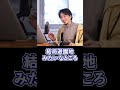 シンプルに非合法な提案をしてしまうひろゆき