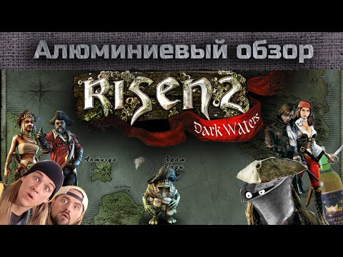 Vidéo: Pourquoi Risen 2 Sera Meilleur