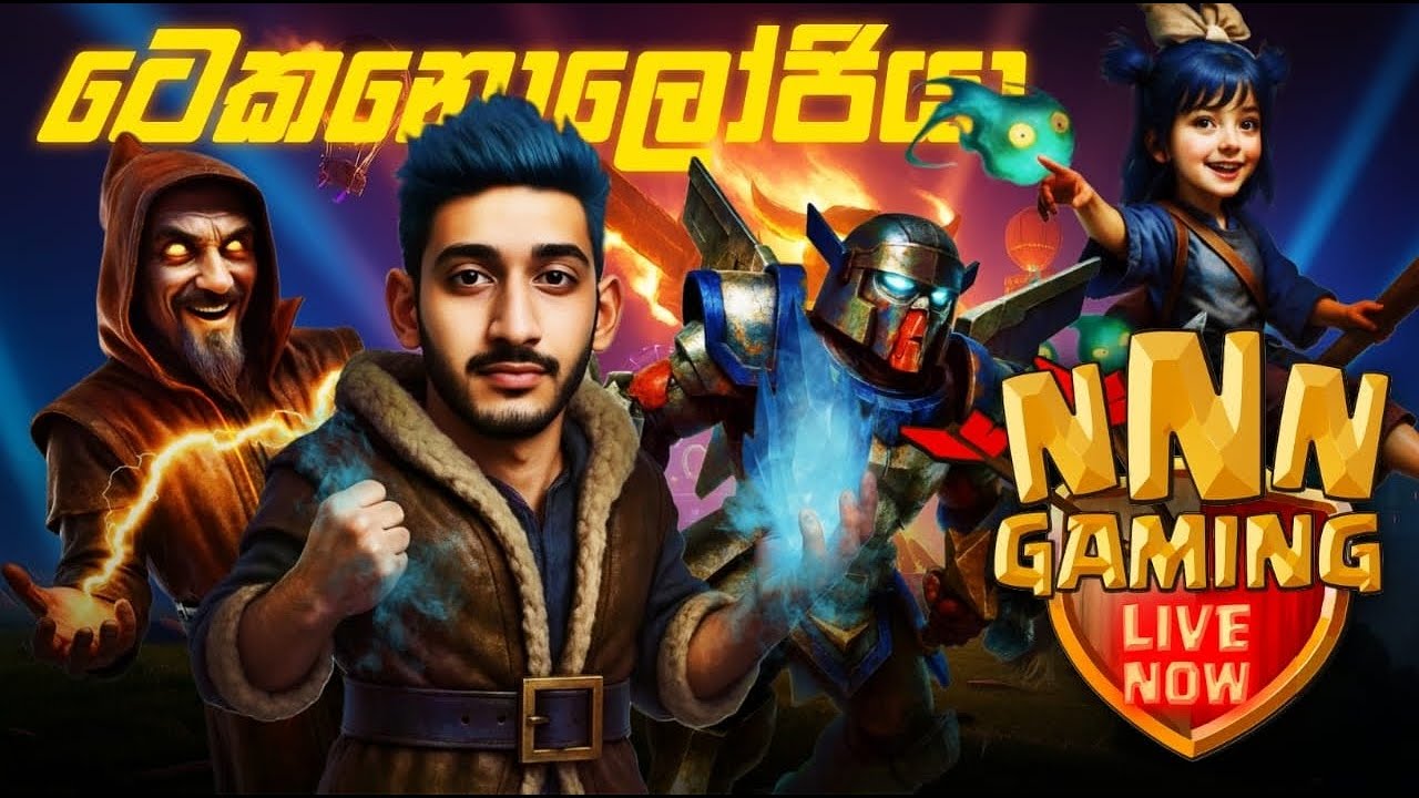 Coc evening සජීවී විකාශය welcome 🙏