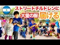 【最後のボランティア】ストリートチルドレンに洋服配ったら最高の笑顔に包まれた