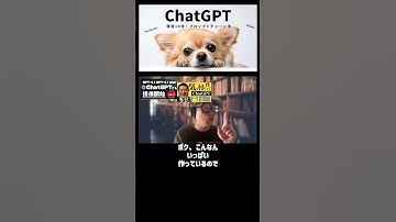 【裏技】たった1つで精度10倍！ChatGPT初心者が知らないプロンプトチェーン法