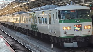 【4K】東海道本線東京駅・185系特急踊り子17号伊豆急下田+修善寺行き発車　2020-12-20