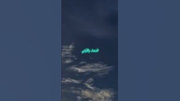 #قرآن #قران_كريم #تلاوات #تلاوات_نادرة #قران كريم #تيك_توك #يوتيوب #ترند #مصر #السعودية_الكويت