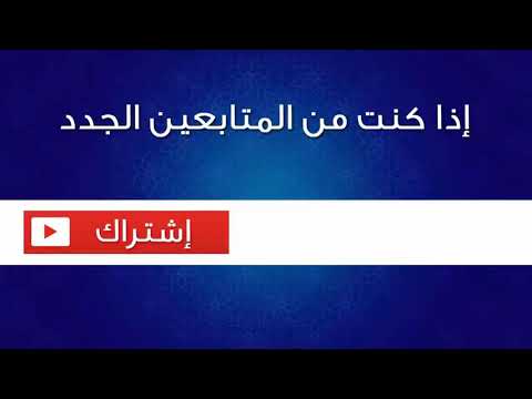 معنى كلمات الاغنية الشهيرة دام تو كوسيتا ستنصدم   