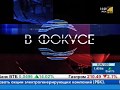 Директор по развитию Европлана А. Михайлов на РБК: В фокусе, часть 1 (22.09.2008)