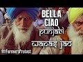 Bella Ciao - Punjabi | Farm Laws Wapas Jao | #FarmersProtest