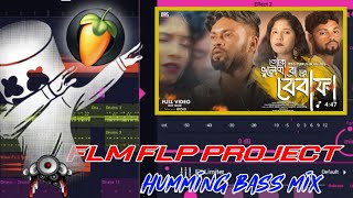 Download Lagu Purulia new sad song flp flm project 2025 ( humming bass mix) toke vule jabo re ๐๐ new purulia song MP3 Download Lagu Purulia new sad song flp flm project 2025 ( humming bass mix) toke vule jabo re ๐๐ new purulia song MP3