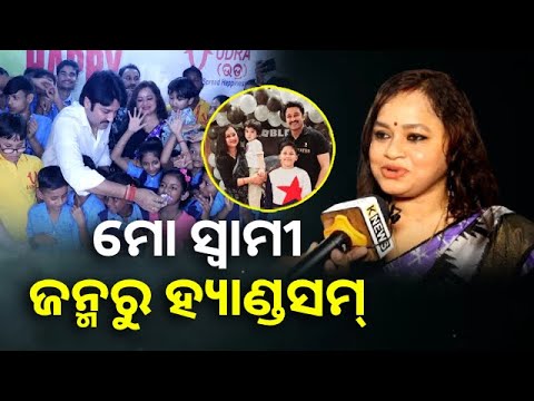 ପରିବାରର ସବୁ ଦାୟିତ୍ଵ ମୋ ସ୍ତ୍ରୀ ନିଅନ୍ତି ! ମୁଁ ତାଙ୍କ ପାଇଁ ଗର୍ବିତ । || Knews Odisha